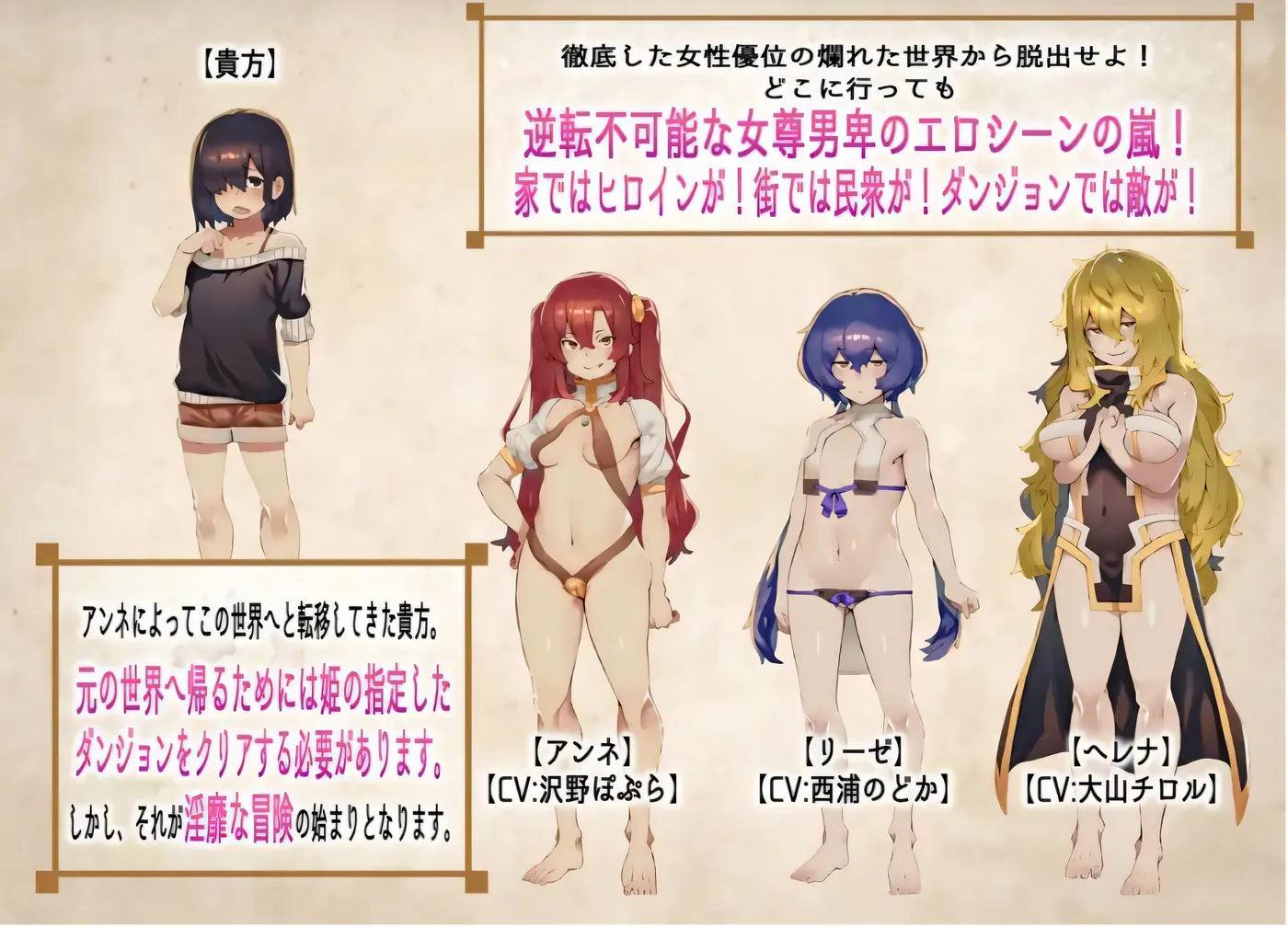 图片[2]-k132 侵犯共同的女性孩子 – 角色扮演游戏，你会被你遇到的所有女孩强女干。 云翻汉化版 [新作/3G]-11