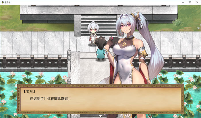 图片[4]-c260 雪月花 Ver1.3 STEAM官方中文步兵版+全CG回想存档 【安卓joi+PC】-11