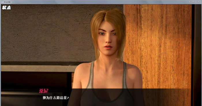 图片[4]-【SLG/汉化/动态】文化冲击(困惑) V2.5 精修汉化版+CG【PC+安卓/5.4G/12月更新】-11