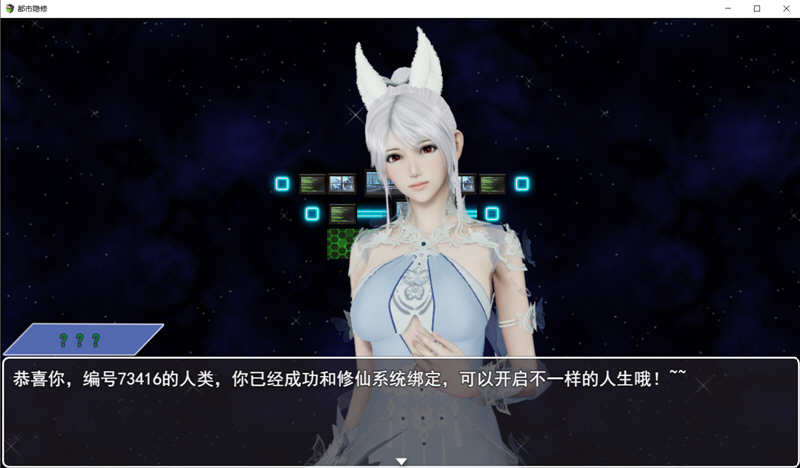 图片[2]-【国产PRG/中文/动态】都市隐修 V1.0 中文步兵无敌作弊版+攻略【大更新/PC+安卓/8G】-11