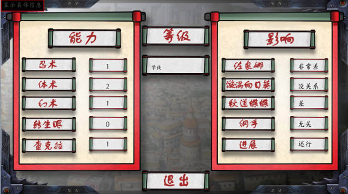 图片[5]-【欧美SLG/汉化】动态 火影女训练师 最后的战争V2.2 精翻汉化版 【PC+安卓/1G】-11