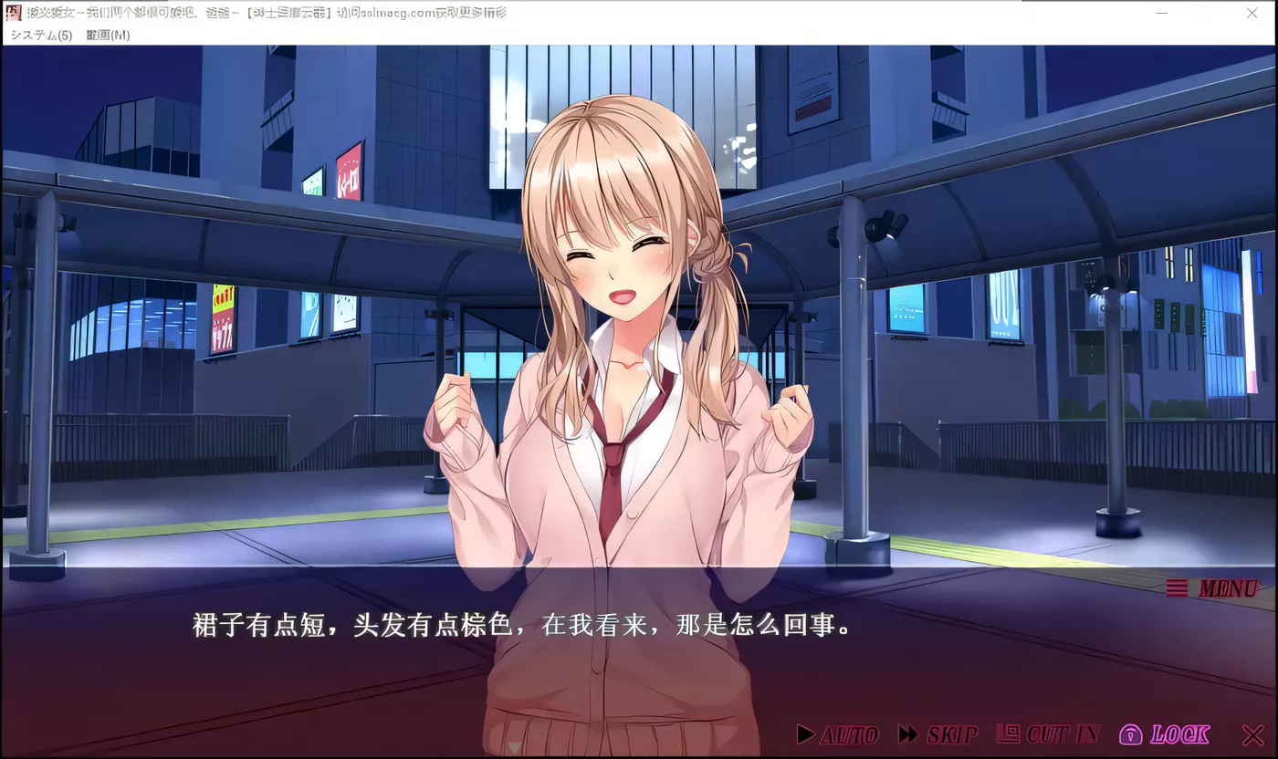 图片[3]-【拔作ADV/汉化/全动态】援交爱女~我们两个都很可爱吧，爸爸~云翻汉化版【2G】-11