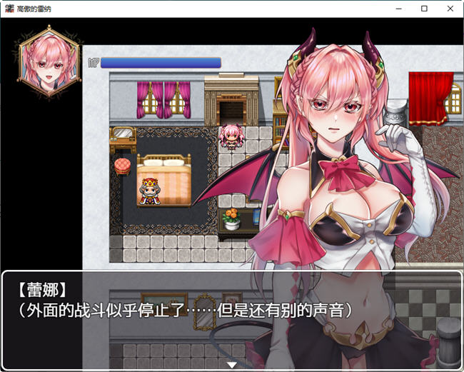 图片[4]-【日式RPG/汉化】高傲的蕾娜绝不屈服 完整汉化版存档【PC+安卓/800M】-11