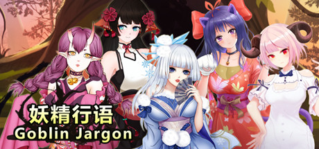 【步兵SLG/中文/全动态】妖精行语 STEAM官中步兵破解版/付社保补丁【300M】-11