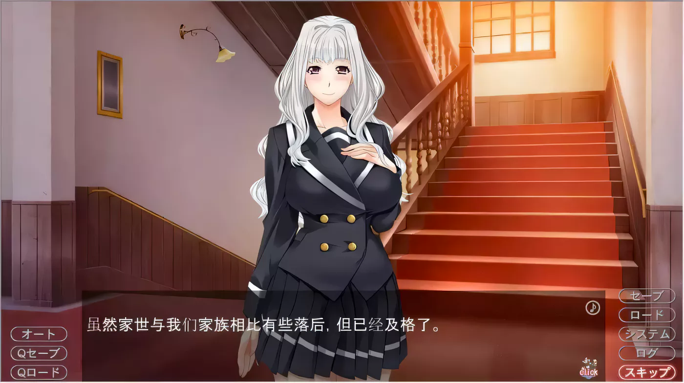 图片[3]-【大型SLG/汉化/全CV】花嫁狩凌~绝对快乐的白浊银毒 云汉化版【2G】-11