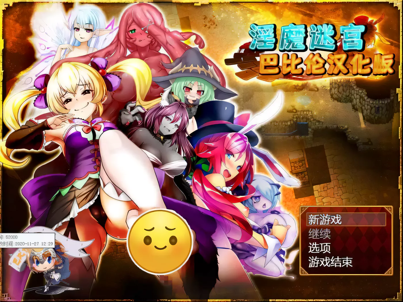 【大作RPG/汉化/战斗H】银魔迷宫~MonsterGirlLabyrinth 完整精翻汉化版【2.6G】-11