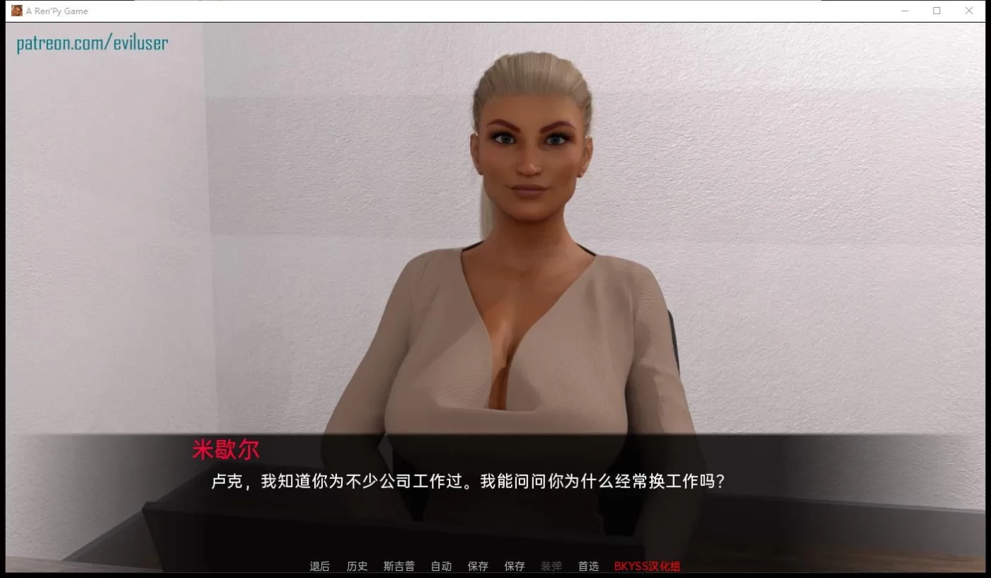 【欧美SLG/汉化】卢克的方式 v0.23 精翻汉化高压版【PC+安卓/更新/后宫/动态/2.8G】-11