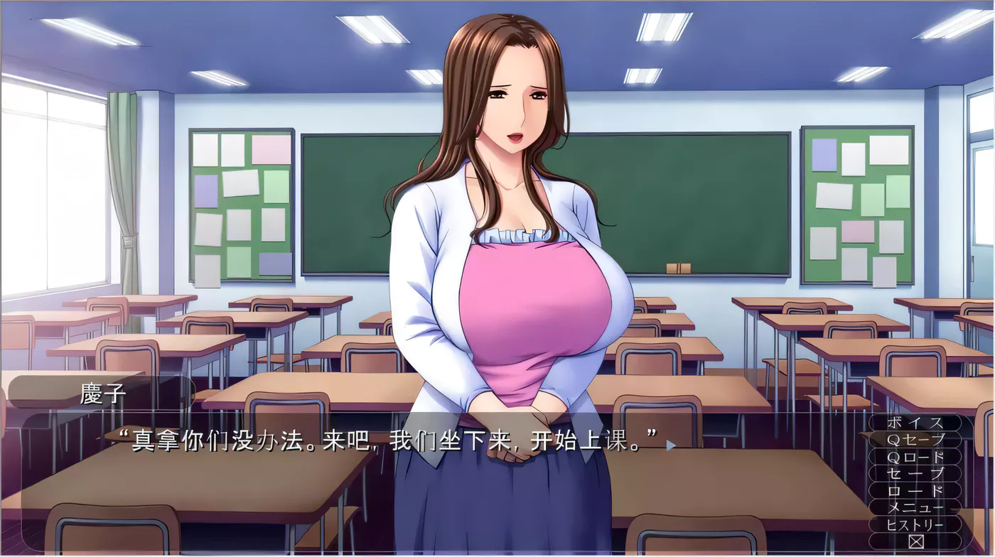 图片[2]-【ADV/汉化/调教】人妻女教师-杏欲的教室3 云汉化版 [极品淑女] 【PC+安卓/1G/新汉化/全CV】-11