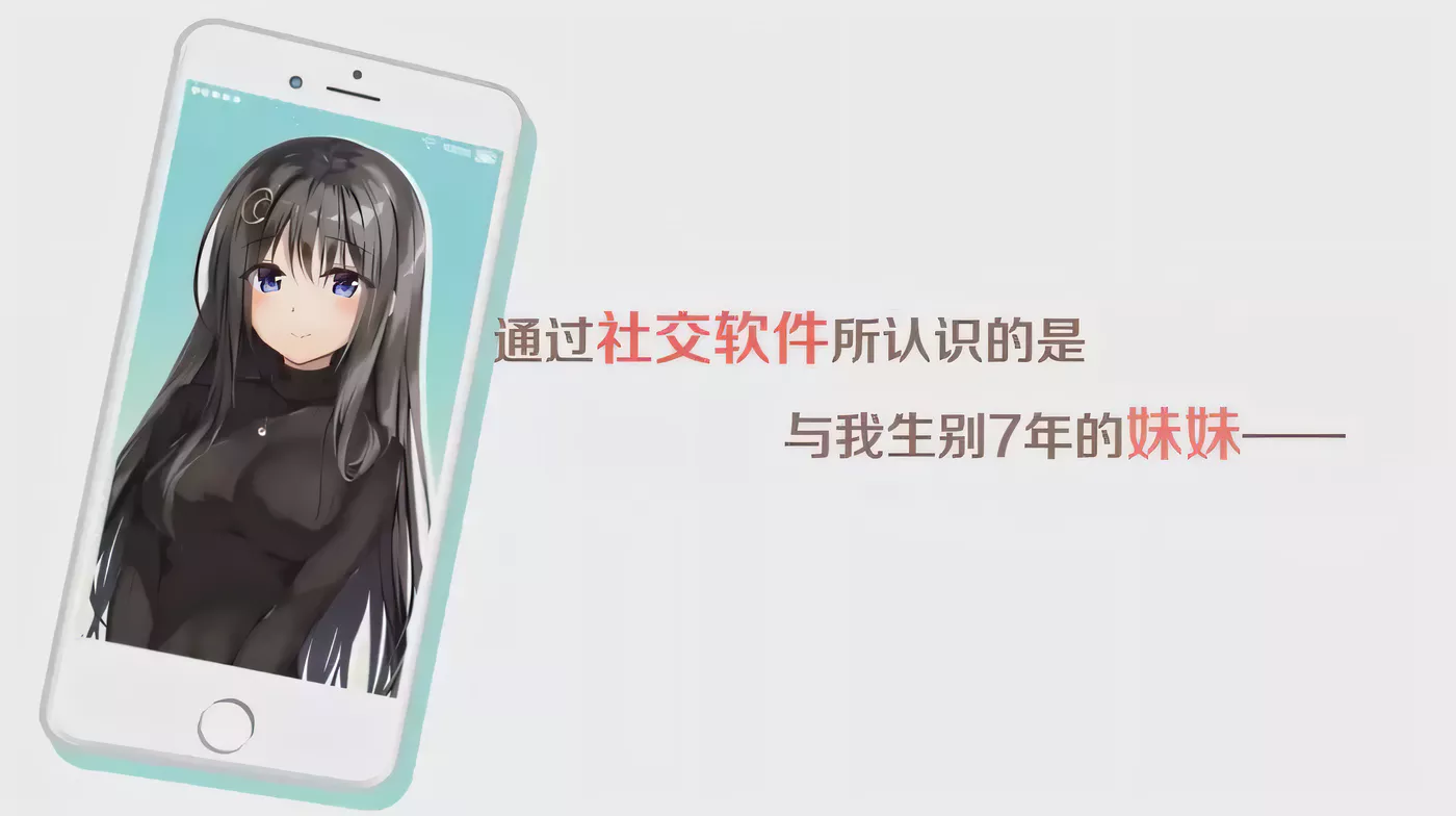 图片[2]-【ADV/汉化/实妹】密语 V1.1汉化硬盘版＋全CG存档＋攻略【新汉化/2.4G】-11