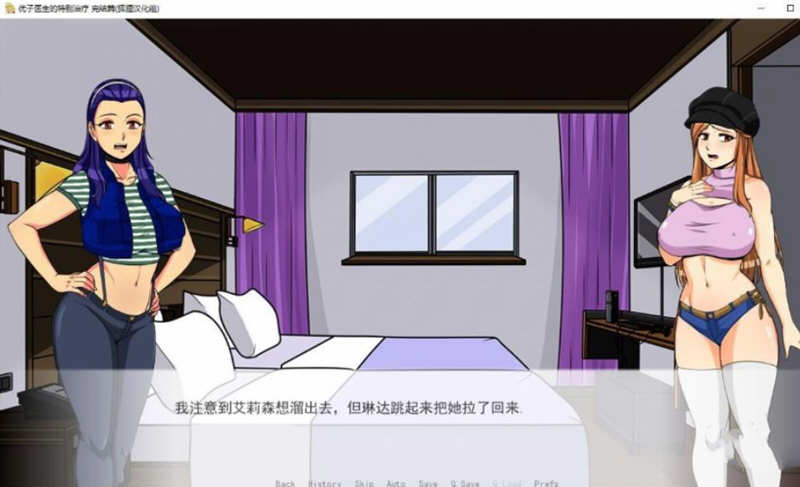 图片[2]-【欧美2D/汉化】优子医生的特别治疗 精翻汉化完结版+CG【新汉化/PC+安卓/步兵版】-11