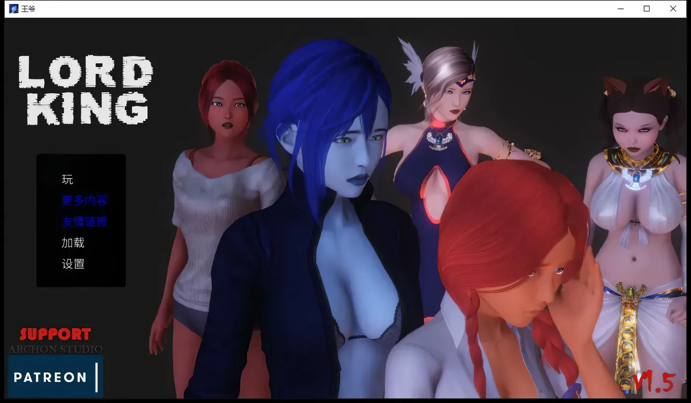 【欧美SLG/汉化/双版本】末世废土 王爵-Lord King V0.8精翻汉化版 调教之主【PC+安卓/1.9G】-11