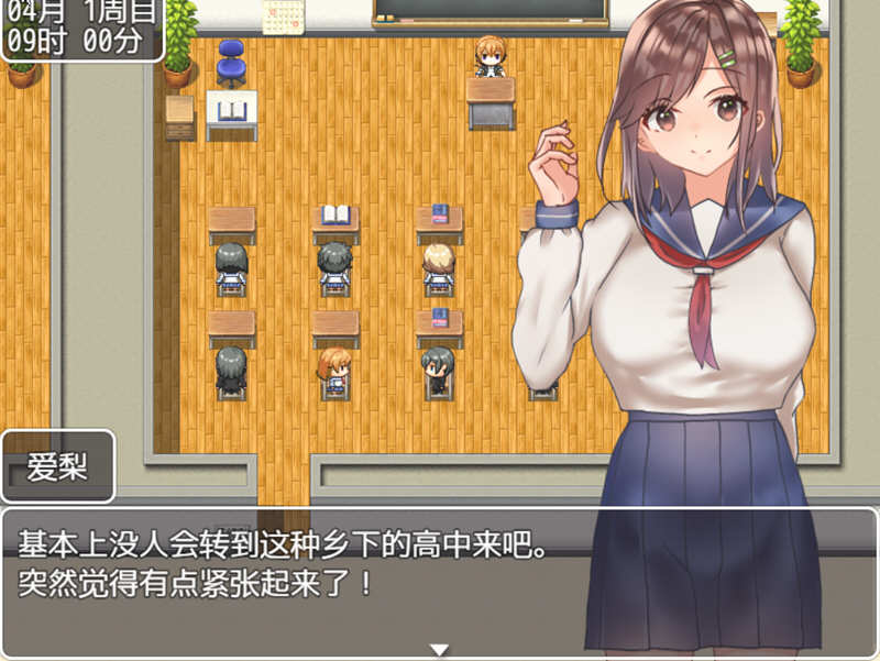 图片[3]-【养成RPG/汉化】和JK们的风花雪月 精翻汉化完结版+CG【新汉化/PC+安卓/1.4G】-11