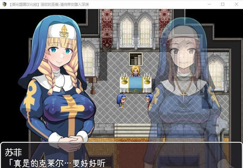 图片[5]-【ARPG/汉化/动态CG】癫狂的圣痕-清纯修女堕入深渊 V1.0云汉化版【600M/新汉化】-11