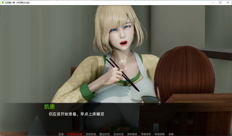 图片[3]-【国风SLG/汉化/动态】弘树NTR Hiroki NTR 1-3章 精翻汉化版 【PC+安卓/5G】-11