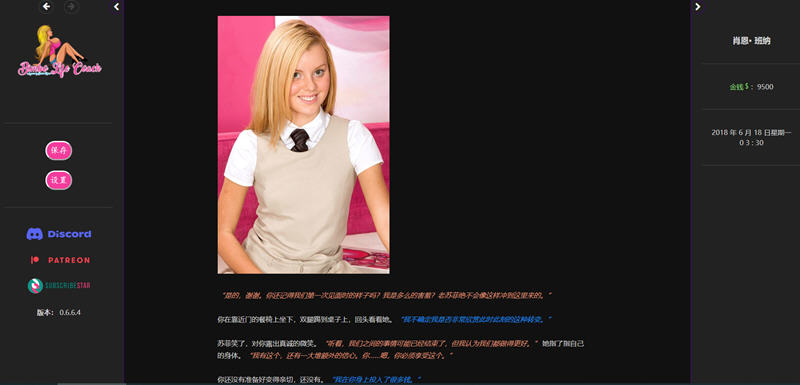 图片[3]-【HTML/中翻/真人动态】宾宝生活教练 Bimbo Life Coach 0.5.4 【1.4G】-11