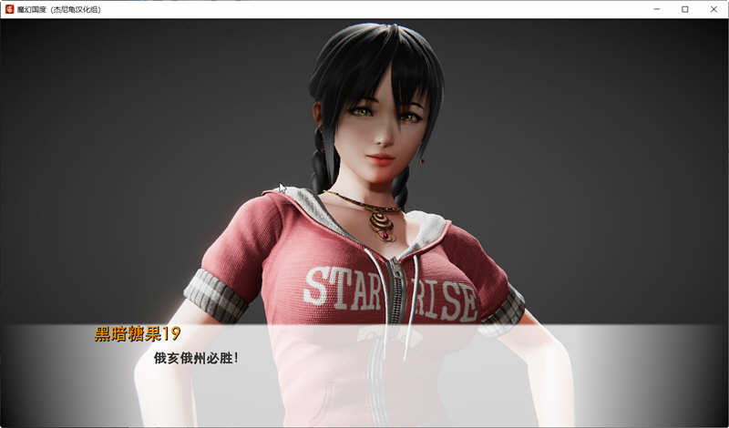 图片[5]-【亚洲风SLG/汉化/动态】我的姐姐阿丽亚 Araiya -V0.5b 精翻汉化赞助版+番外篇【PC+安卓/1.8G/更新】-11