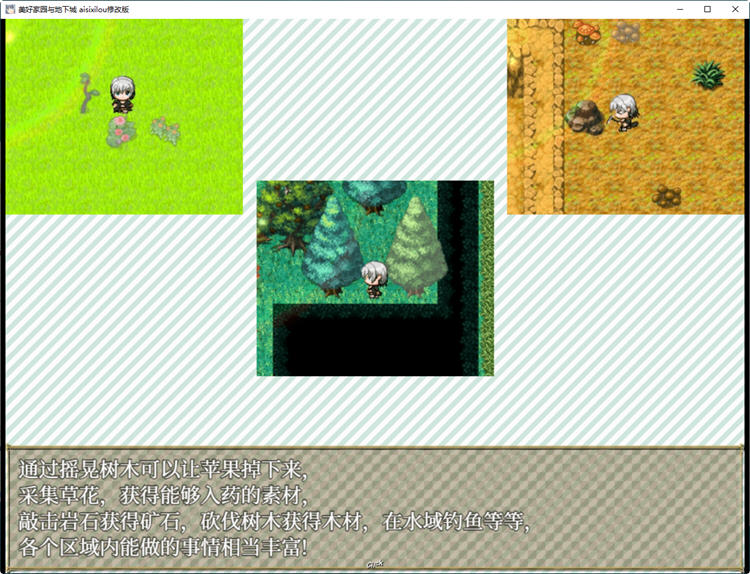 图片[5]-【超高自由大作RPG/中文】美好家园与地下城 steam官方中文步兵版【2G/新作/全CV】-11