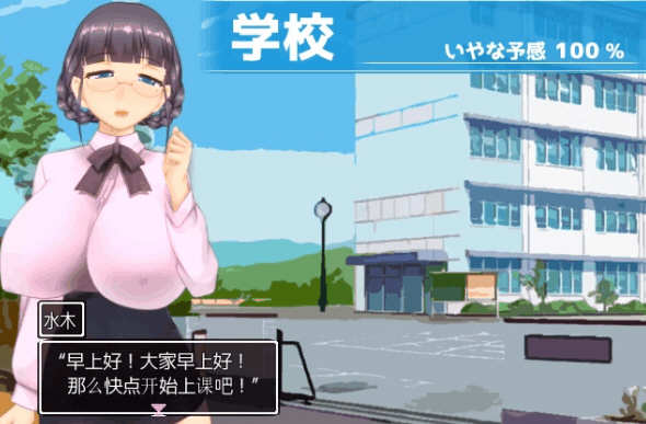 【爆款SLG/汉化/全动态CV】超涩情女主播雪乃酱！云汉化版+全CG存档【新汉化/1.2G】-11