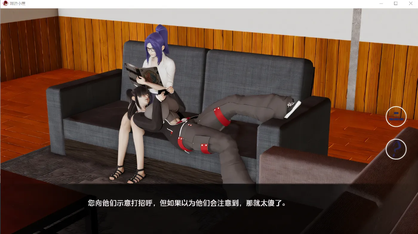 图片[3]-k168 湖边小屋Cabin by the Lake Ver0.34d 汉化版 [新作/937.4M]-11