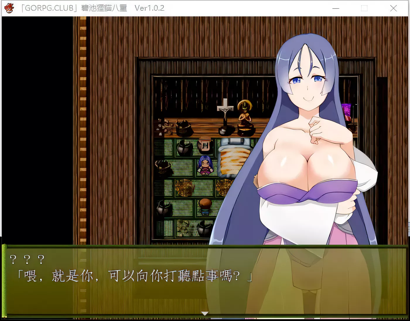 【RPG/汉化】 碧池狸貓八重 v1.02 精翻汉化版 【400M】-11