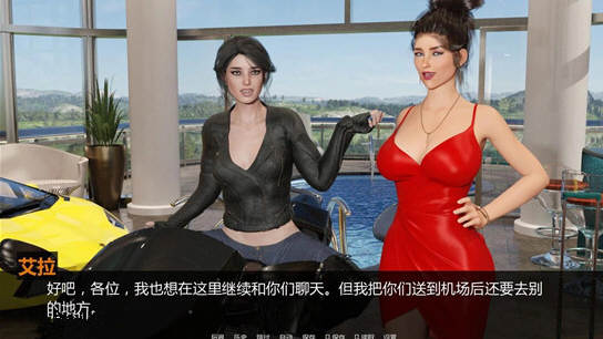图片[4]-【欧美SLG/汉化/3D】罪恶美食 ~Sinful Delicacies V1.0 汉化版【PC+安卓版】【500M】-11