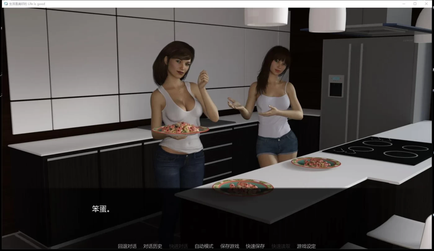 图片[2]-【欧美ADV/汉化】生活如此多娇~LIFE IS GOOD FINAL最终修复汉化版【PC+安卓/2G】-11