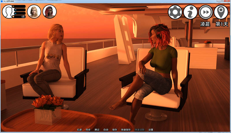 图片[5]-【欧美SLG/汉化/动态】水上世界 V0.23.0 精翻汉化作弊版+CG【PC+安卓/3G】-11