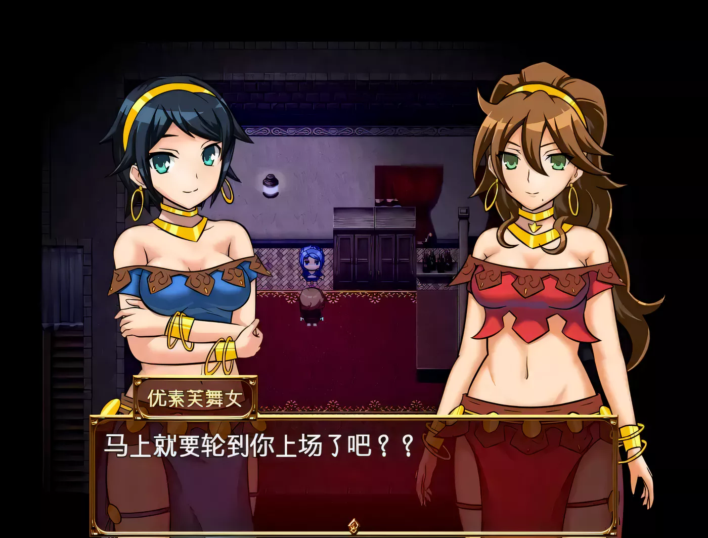 图片[3]-【RPG/汉化/动态CG】沙漠之街的夜之舞女 V1.00 完整精翻汉化版 【1.3G/新汉化/全CV】-11