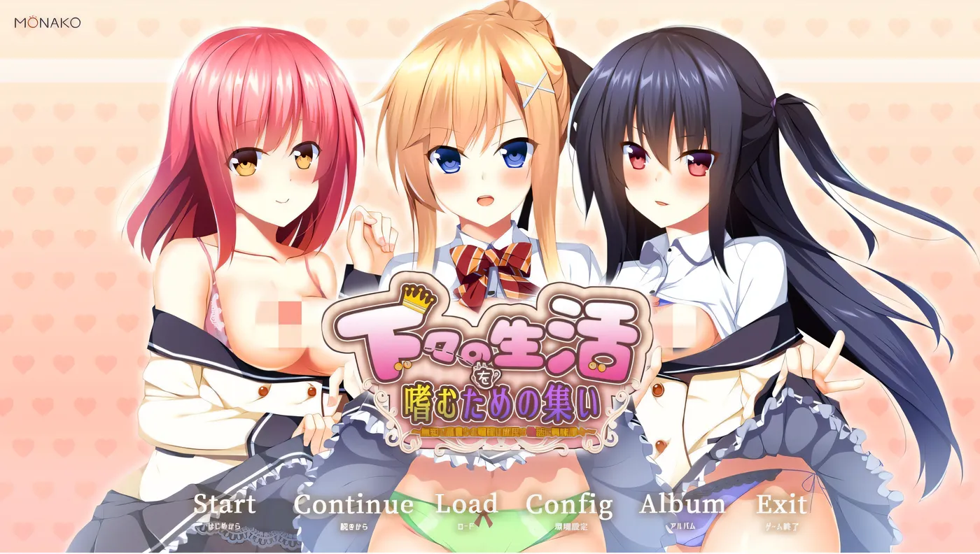 k130 享受老百姓生活的聚会 – 享受老百姓生活的聚会 – 对老百姓性生活感到好奇的无知高贵大小姐 – 云翻汉化版 [新作/2.8G]-11