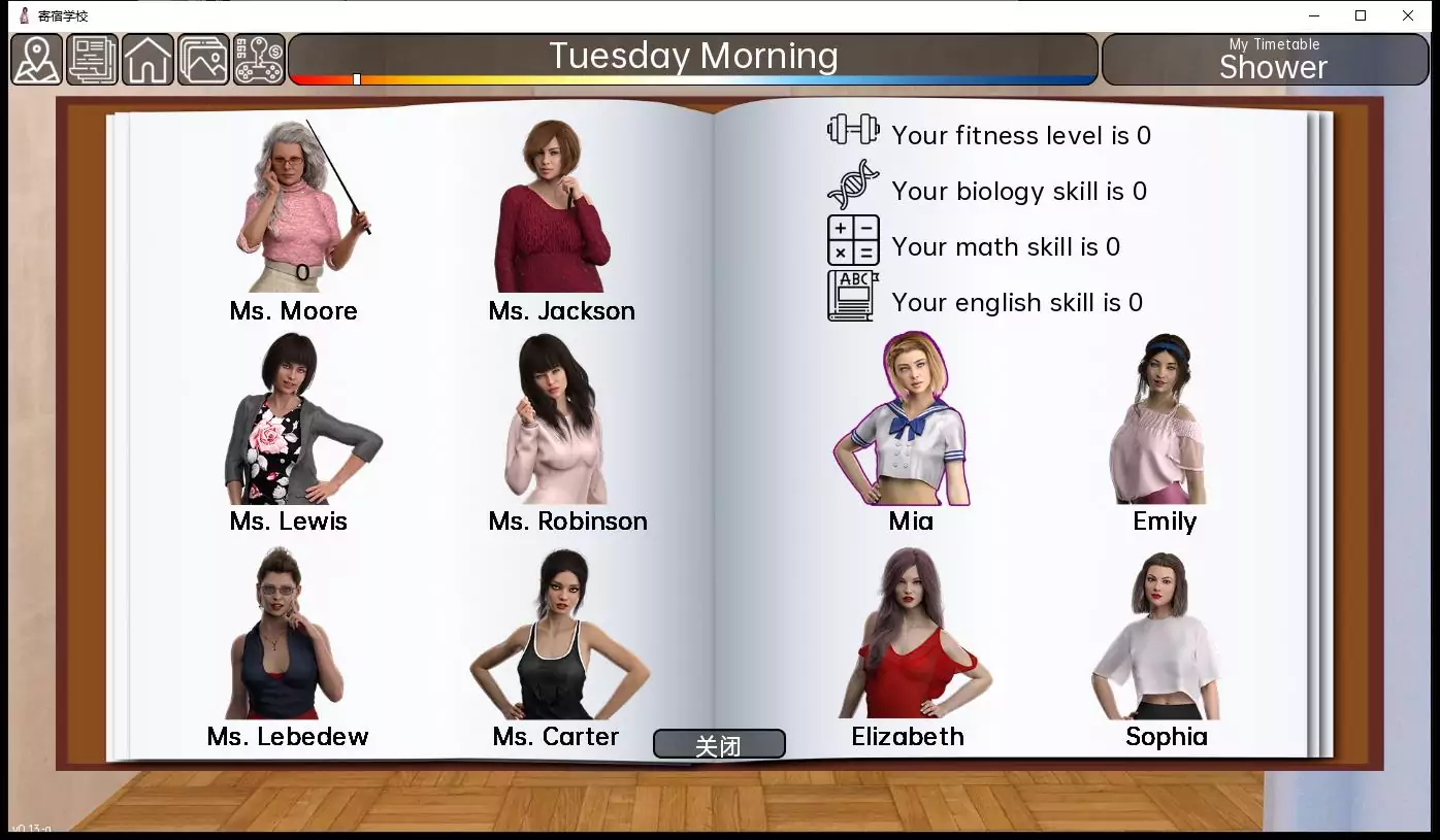图片[2]-【欧美SLG/汉化】寄宿学校 V0.13a 精翻汉化版 【PC+安卓/2G】-11