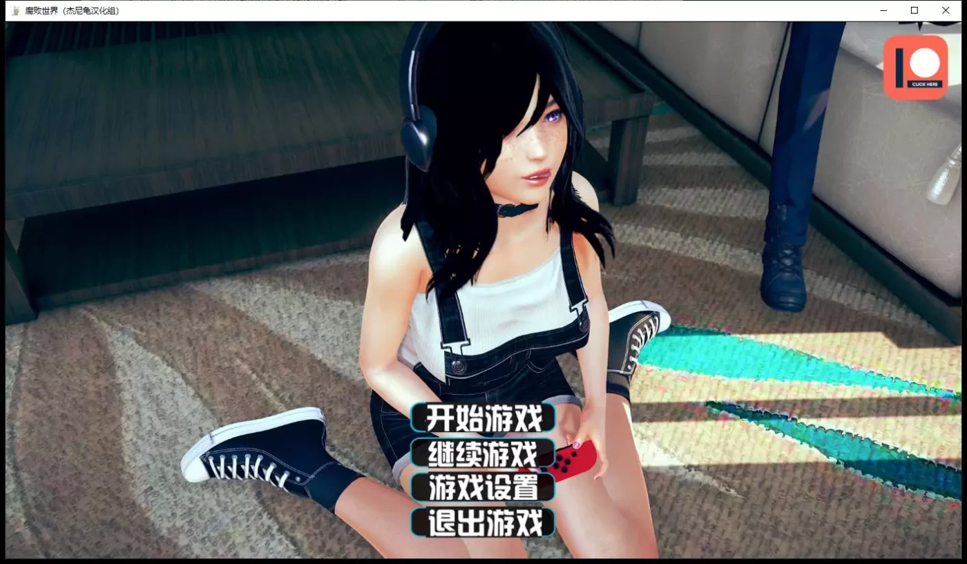 【亚洲风SLG/汉化/动态】腐败世界V0.1.0 汉化版 【PC+安卓】-11