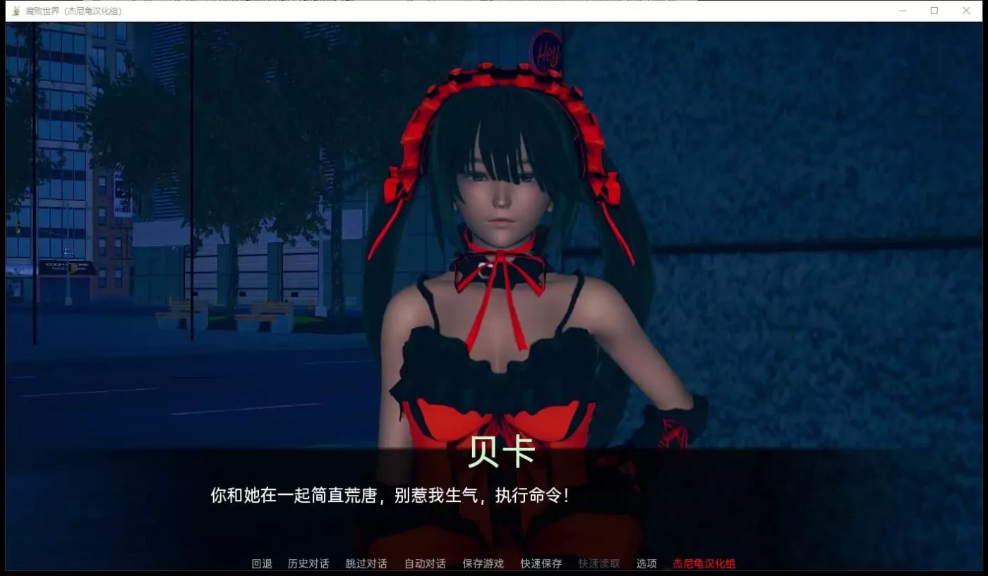 【亚洲风SLG/汉化/动态】腐败世界V0.1.2 精翻汉化版 + 万圣节篇 【PC+安卓/更新】-11