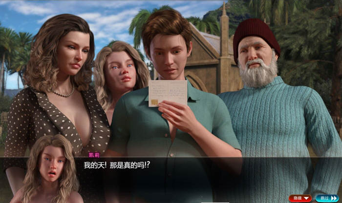 图片[5]-[神级RPG/青山汉化/全动态]纳迪亚之宝V51092精翻汉化版+动画存档[9月18更新/3.6G]-11