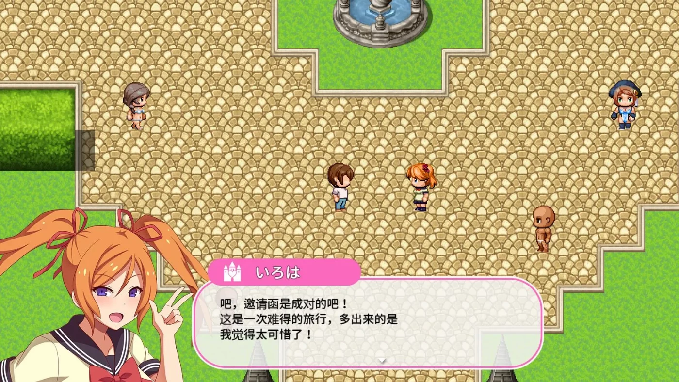 图片[2]-c284 欢迎来到社保爱之岛【安卓+PC】汉化版+作弊全回想-11