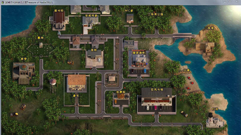 图片[6]-【神级RPG/汉化/全动态】纳迪亚之宝V60113精翻汉化版+动画存档【4.2G/11月20更新】-11