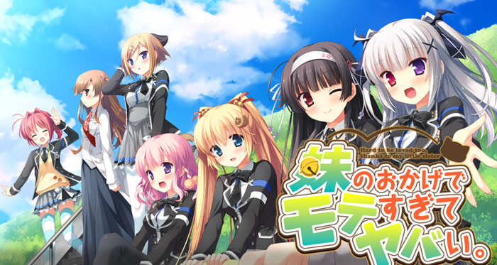 【ADV/汉化】多亏了妹妹，我太受欢迎了！云汉化版+CG包【PC+安卓/2.4G】-11