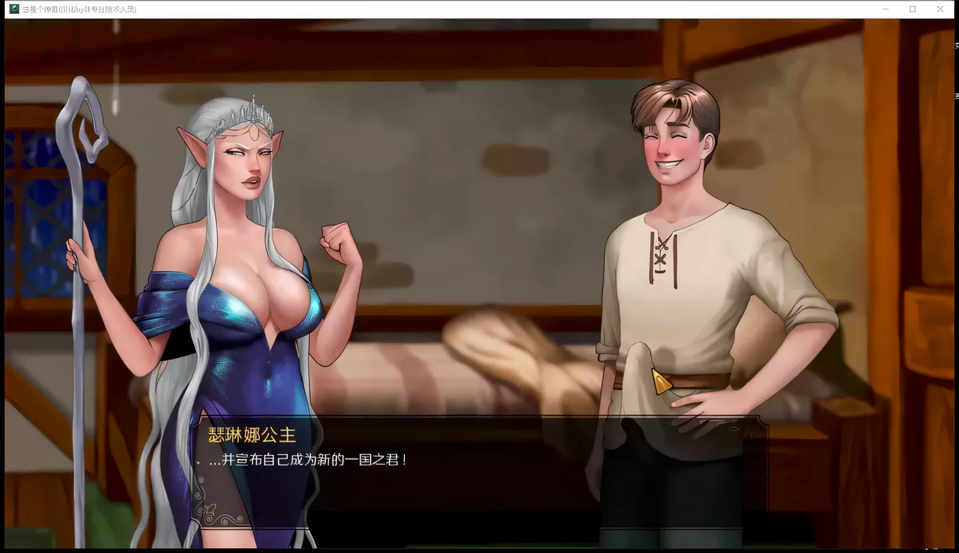 图片[2]-c230 这是个传奇 Ver0.6.02【安卓+PC】精翻完整汉化版（目录可看全CG）-11