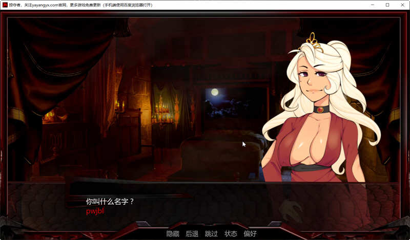 图片[4]-【欧美SLG/汉化/动态】劫掠者 v2.5.2 精翻汉化版+全CG【PC+安卓/更新/1.2G】-11