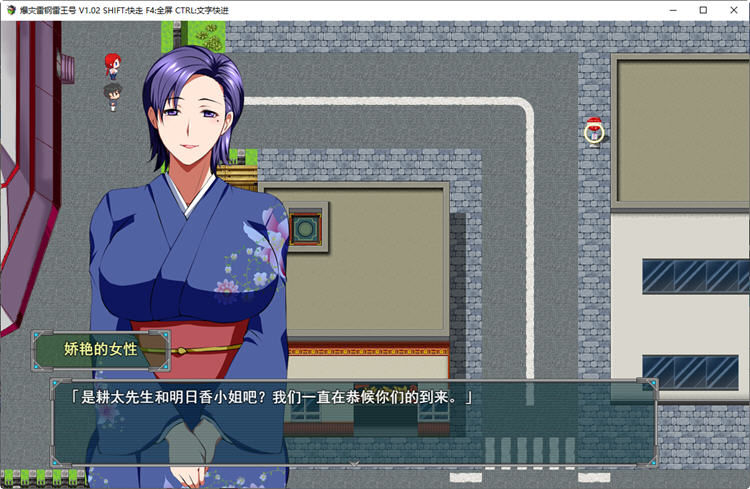 图片[3]-【绿帽RPG/中文】 爆灾雷钢~雷王号！STEAM官方中文步兵版付CG包 【1.5G/步兵】-11