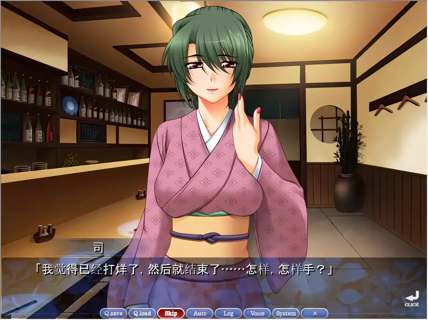 图片[2]-【母系ADV拔作/汉化/全CV】未亡人沙苗 云汉化版+CG包【年上后宫/PC+安卓/2.6G】-11