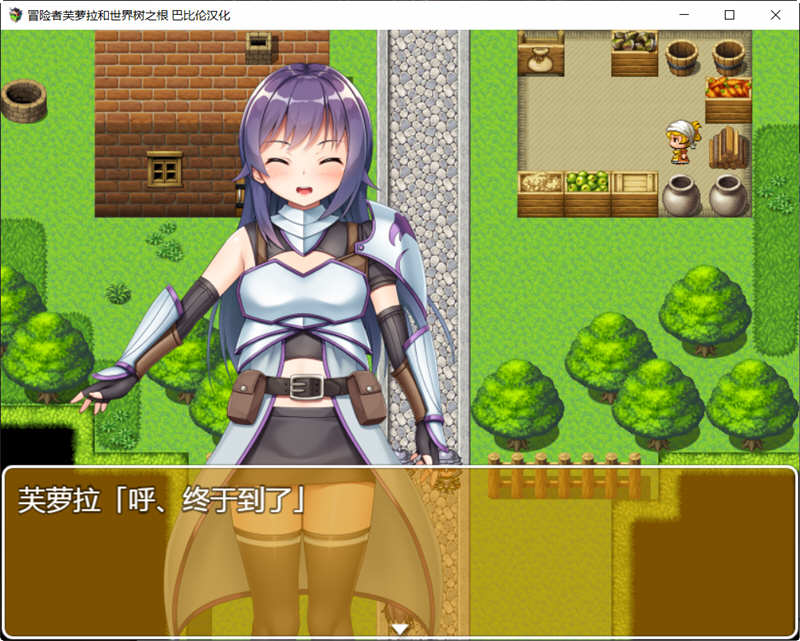 图片[4]-【触手RPG/汉化】冒险者芙萝拉和世界树之根 完整精翻汉化版 【830M】-11