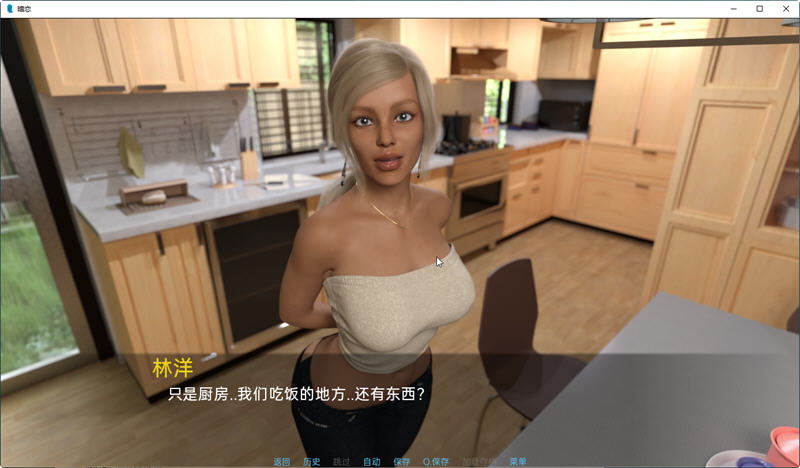 【欧美RPG/汉化/动态】卧底之恋 Undercover Love EP.5CB 精翻汉化版 【PC+安卓/3G/更新】-11