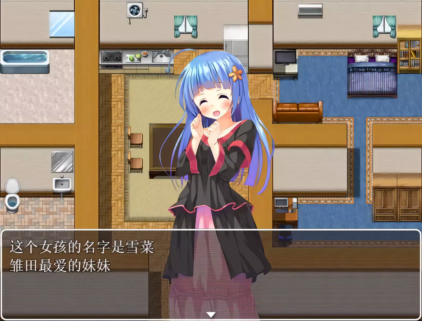 图片[3]-【日式RPG/汉化】[SSTM]我的妹妹不可能这么エロ！汉化By@花音爱【500M】-11