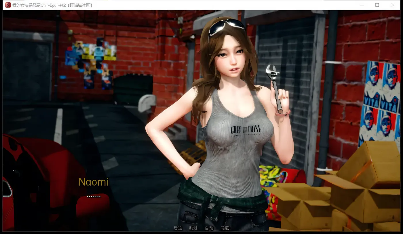图片[3]-c202 我的女友是恶霸 Ch1 Ep1-Part 2【安卓+PC】汉化版（目录可看全CG）-11