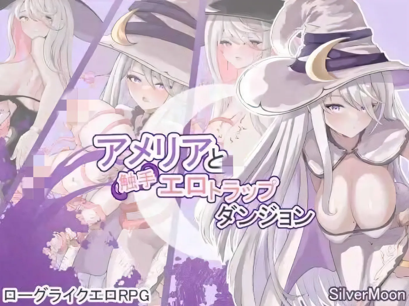 k151  阿米莉亚与触手色情陷阱地下城 云翻汉化版 [新作/1G]-11