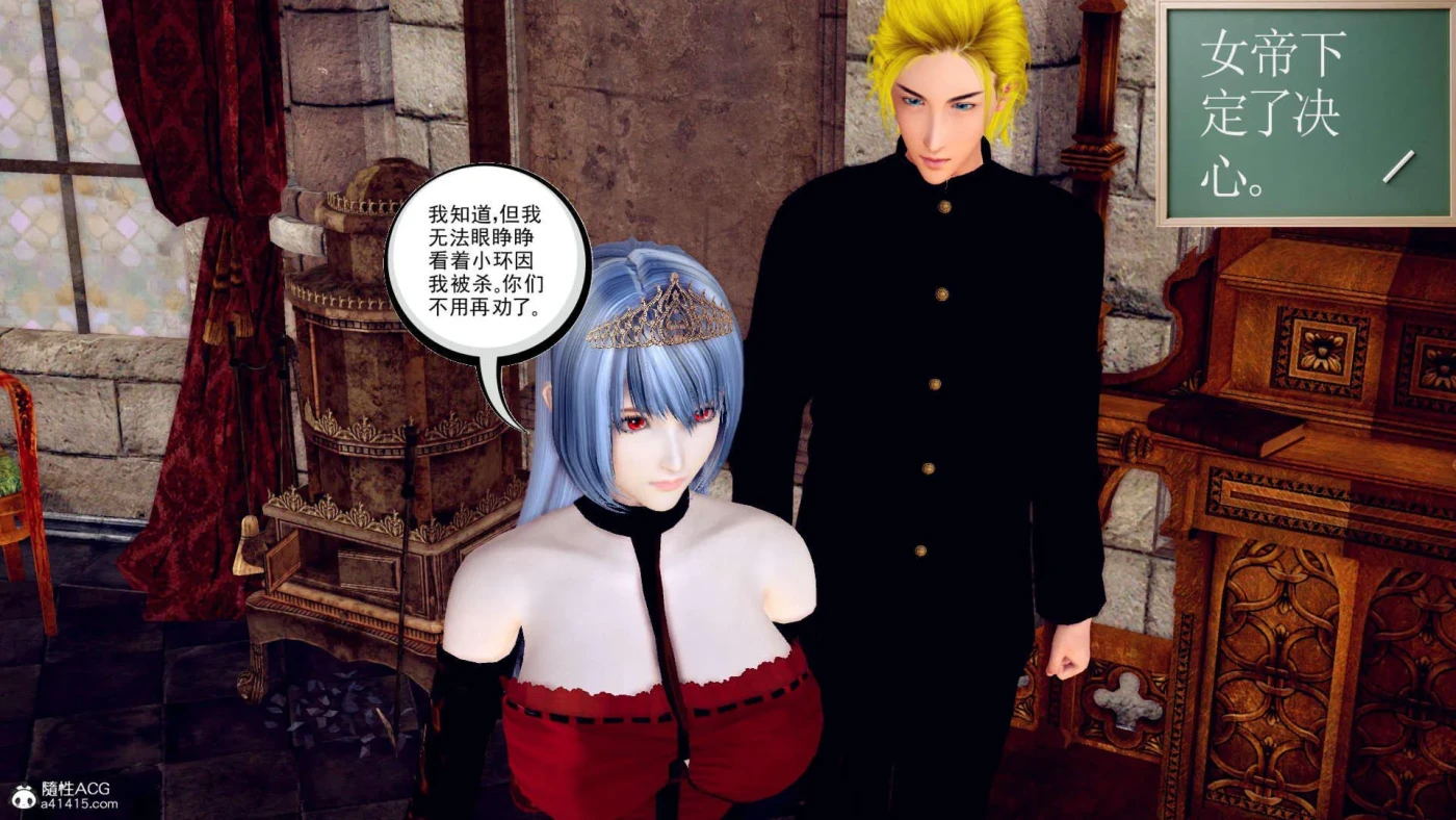 【3D全彩中文巨作】降魔传全70章+番外7话+前传第一部7话+小剧场【4G/18900P】-11