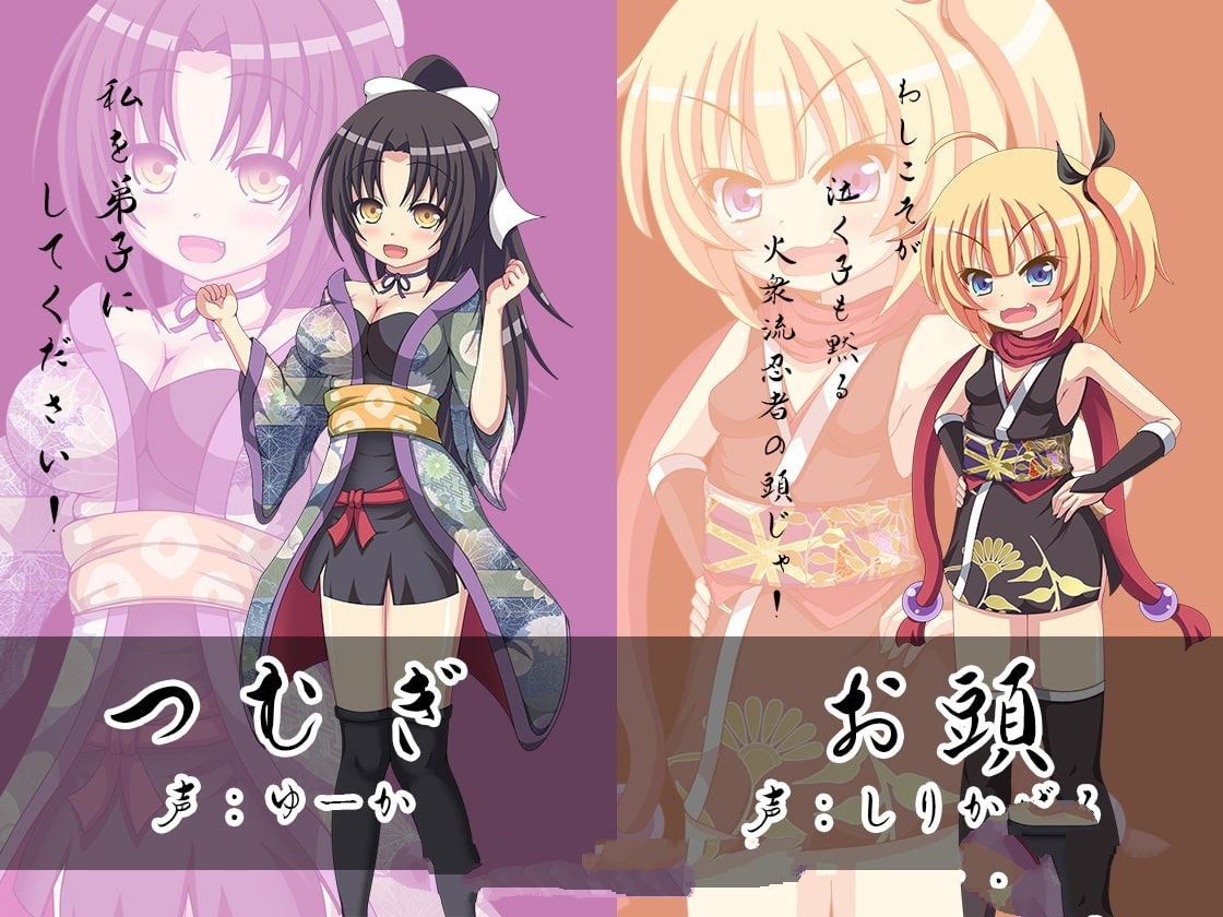 图片[2]-【和风RPG/汉化/动态CG】火众之忍~火众の忍 完整精翻汉化版【1.3G/新作】-11