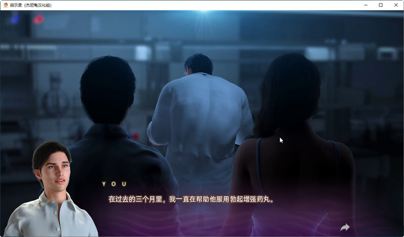 图片[5]-【欧美SLG/汉化/全动态】启示录 Apocalust Ver0.03 精翻汉化版+全CG【新汉化/PC+安卓/1.5G】-11
