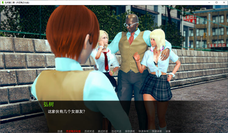 图片[5]-【国风SLG/汉化/动态】弘树NTR Hiroki NTR 1-3章 精翻汉化版 【PC+安卓/5G】-11