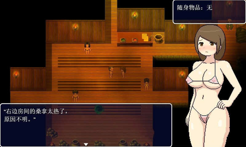 图片[4]-【2D像素RPG/汉化/全动态】足浴城 精翻汉化完结版+CG【新汉化/1.5G】-11